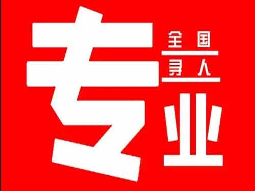 顺城侦探调查如何找到可靠的调查公司